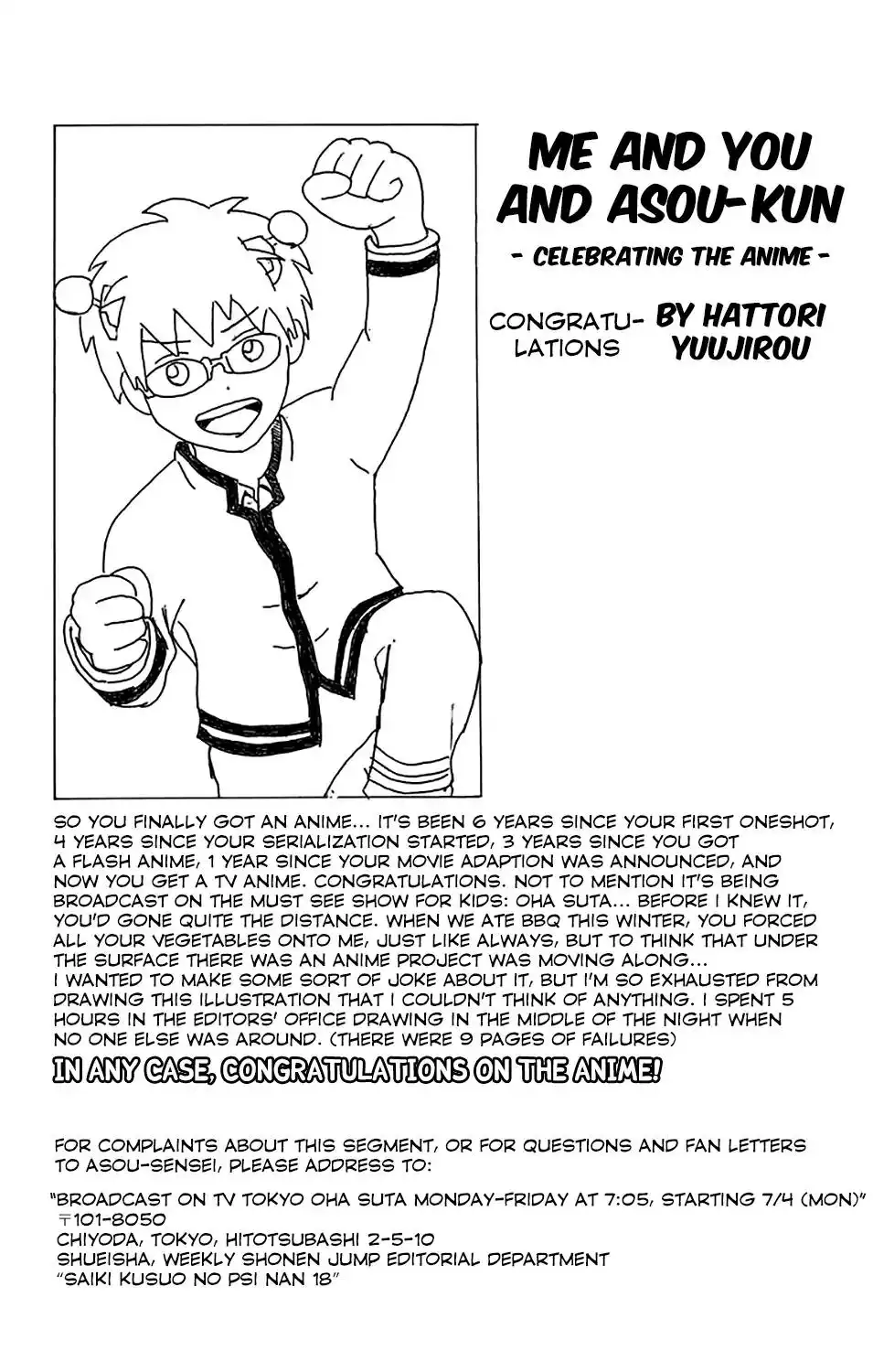 Saiki Kusuo no Psi Nan Chapter 190 17